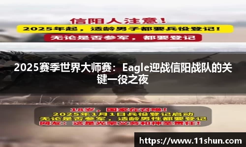 DB电竞官网