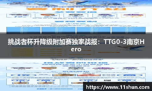 DB电竞官网