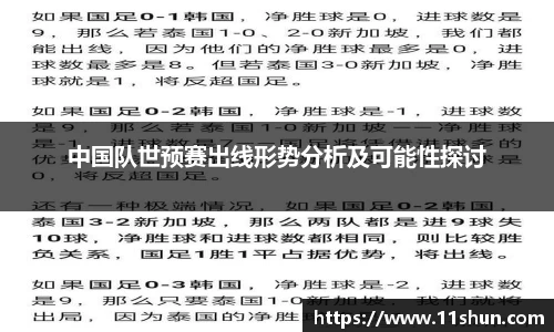 DB电竞官网