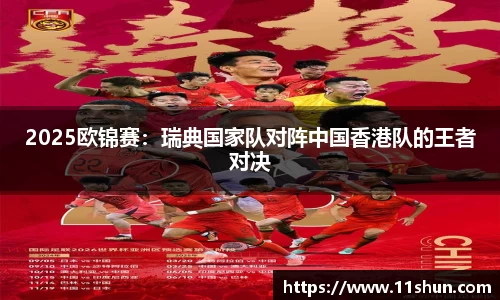 DB电竞平台