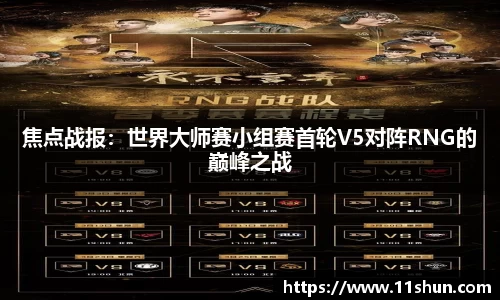 DB电竞官网