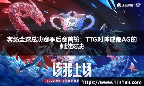 DB电竞官网