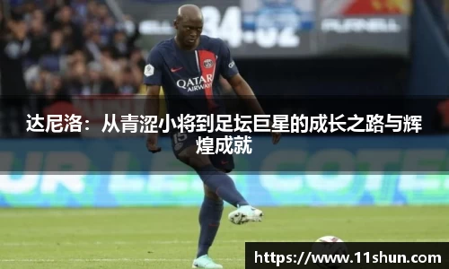 DB电竞平台