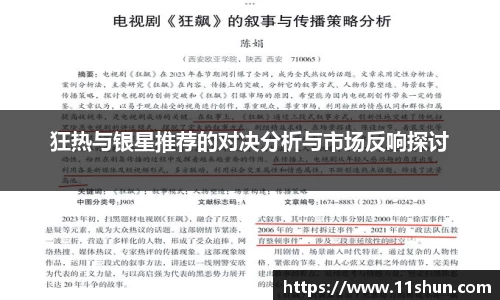 快盈