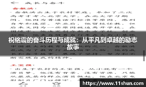 快盈V3首页