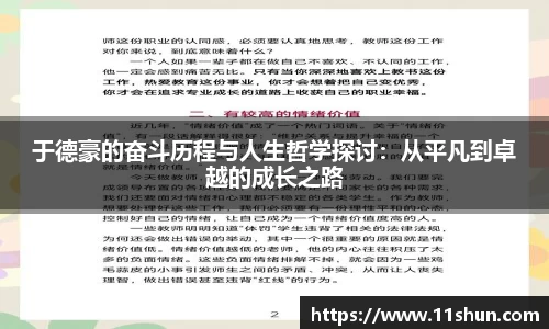 快盈V3官网