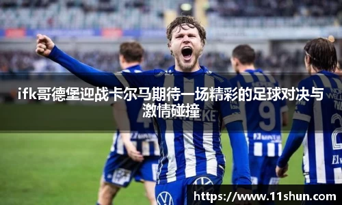 快盈V3
